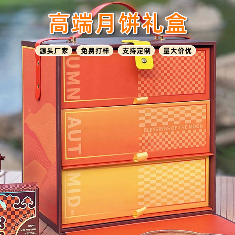 十堰三層抽屜盒